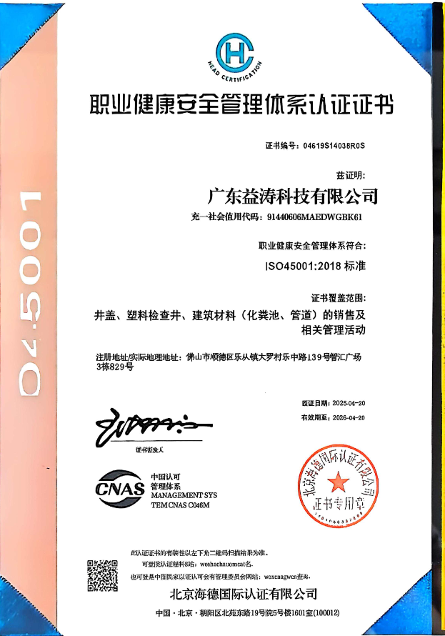 麻栗坡荣誉证书