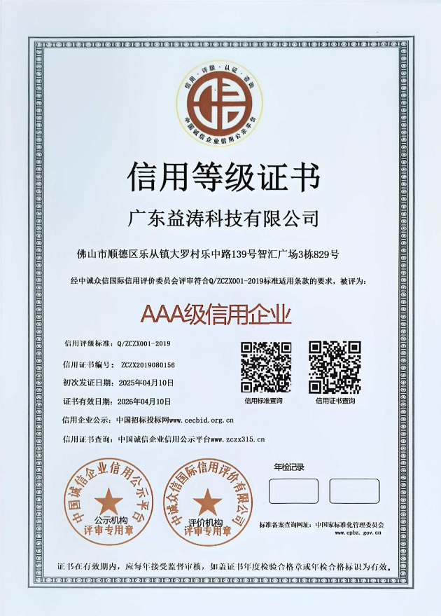 麻栗坡荣誉证书
