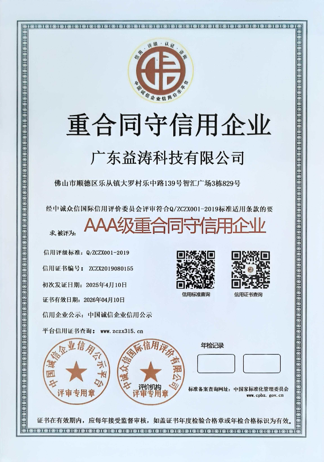 麻栗坡荣誉证书