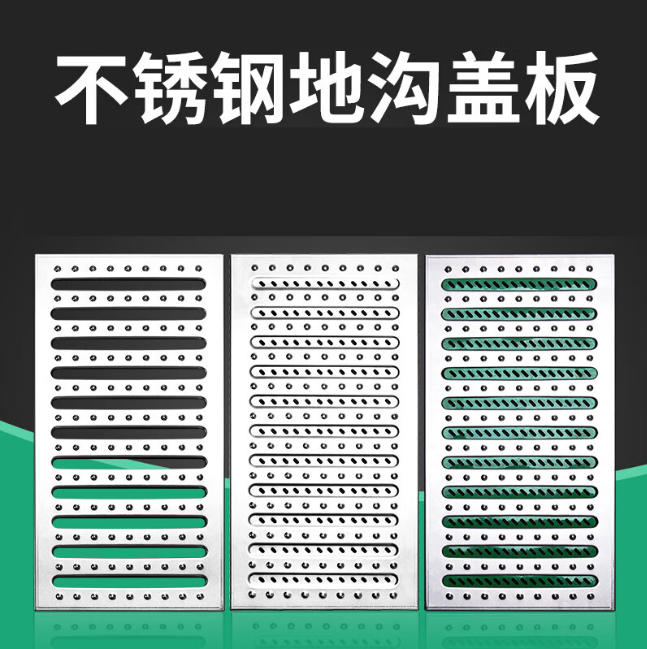 麻栗坡不锈钢沟盖板展示