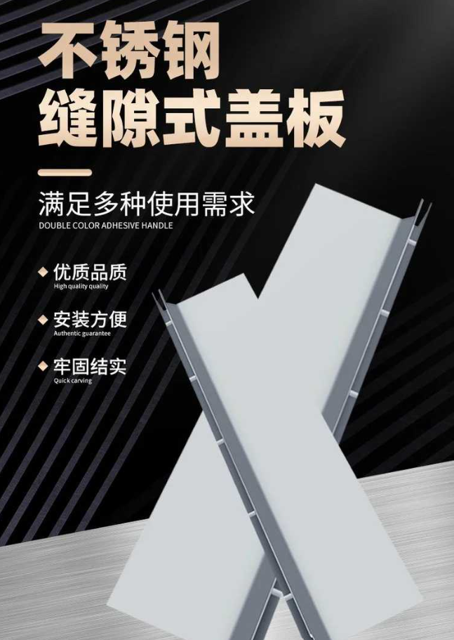 麻栗坡不锈钢缝隙排水沟盖板展示